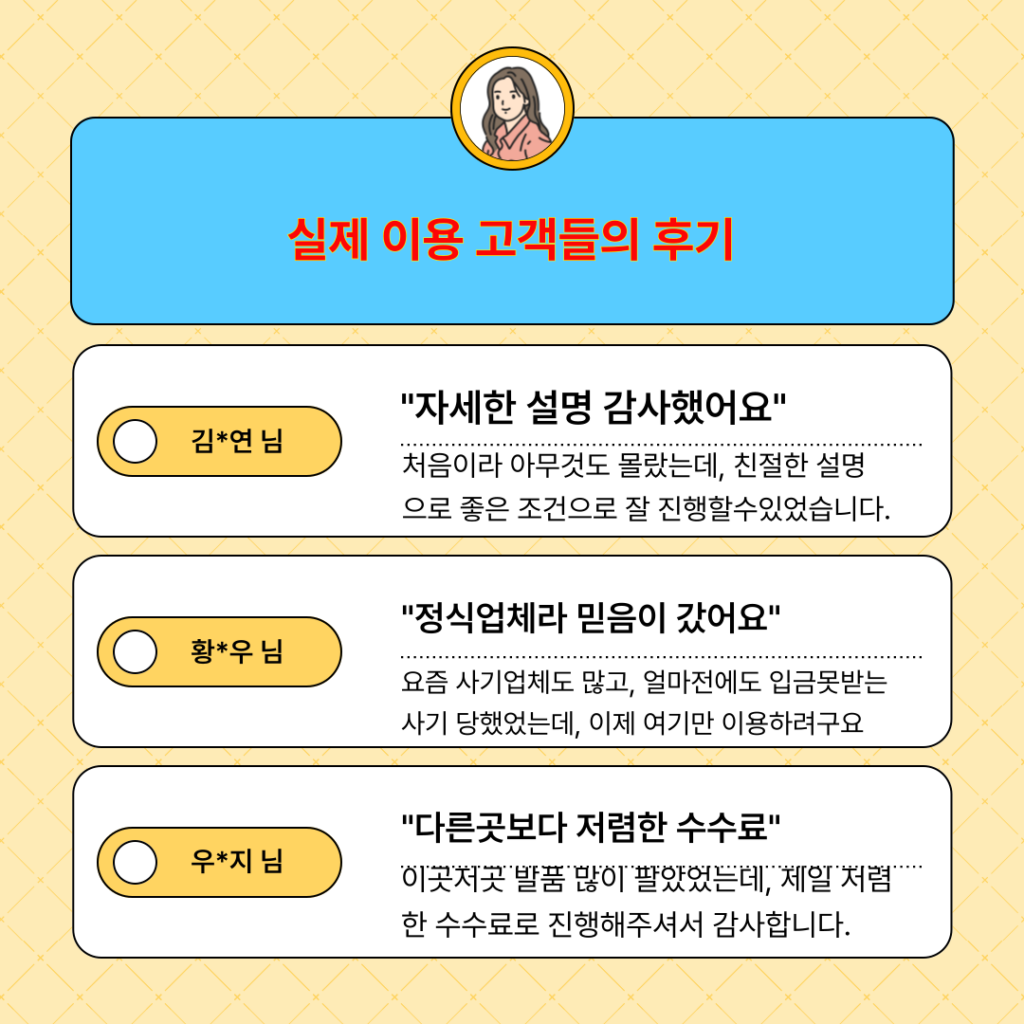 핸드폰 소액결제 업체 현금화 대표이미지 5